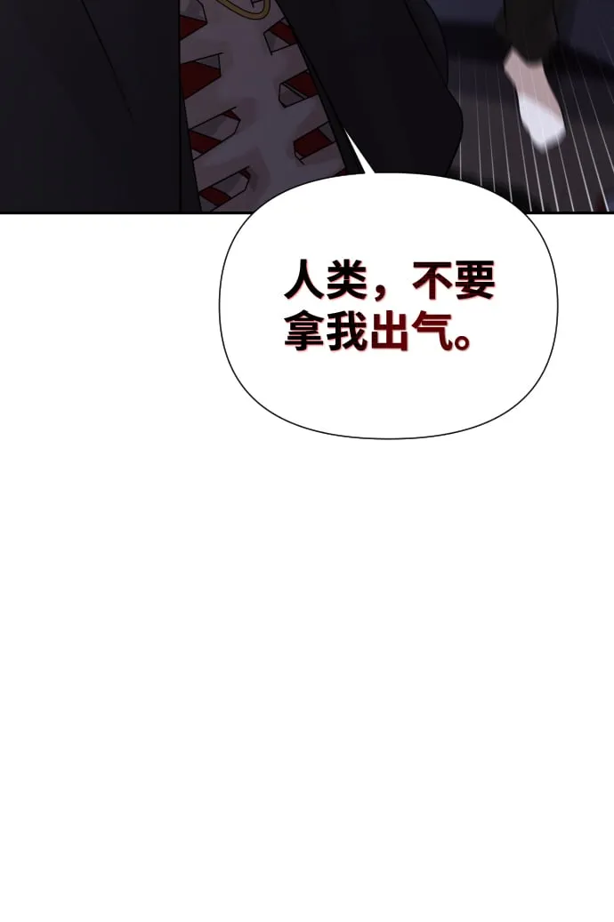 第7话 第28页