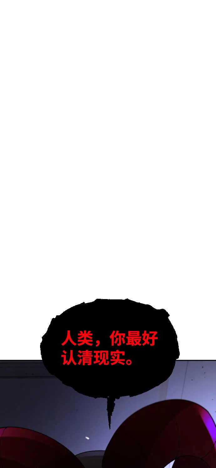 第7话 第33页