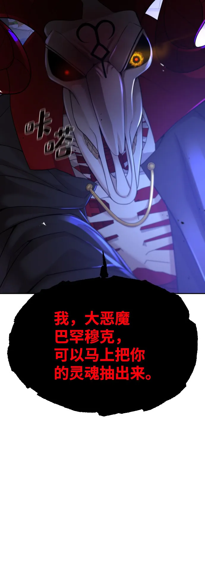 第7话 第34页