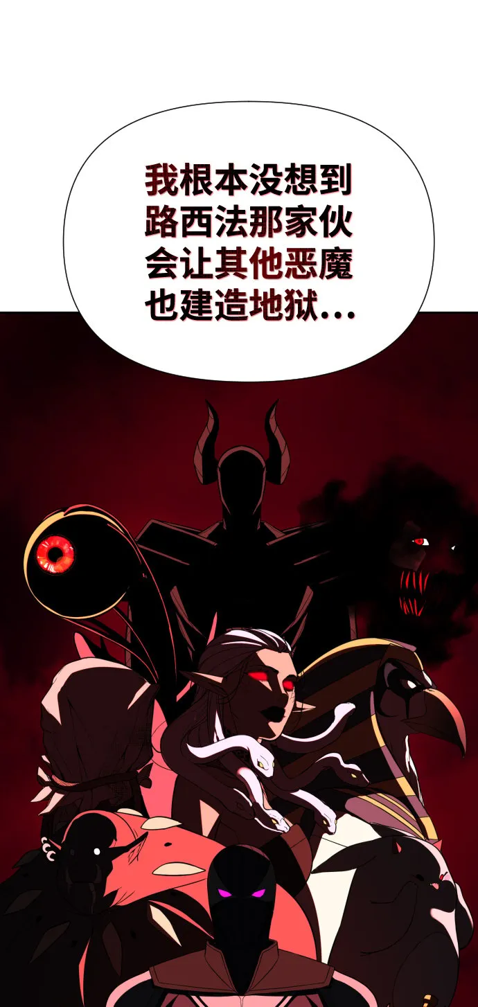 第7话 第37页
