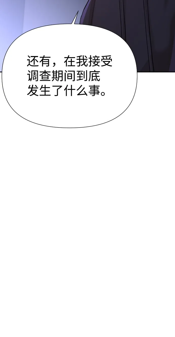 第7话 第45页