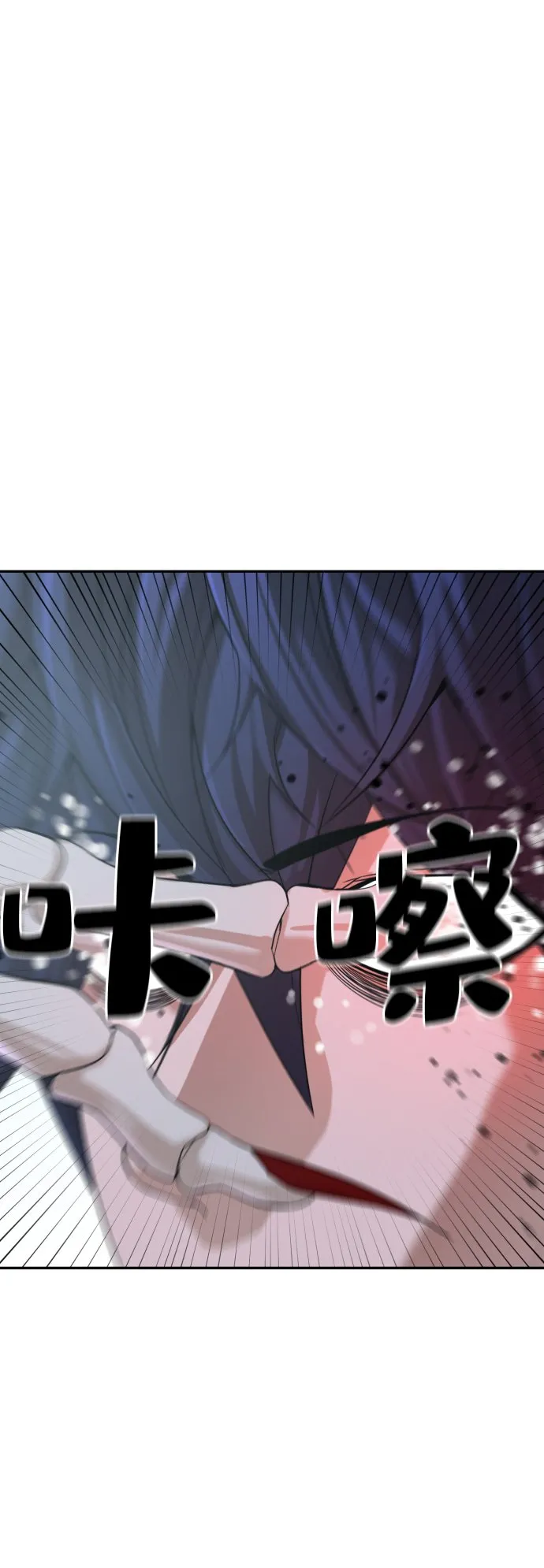 第7话 第48页