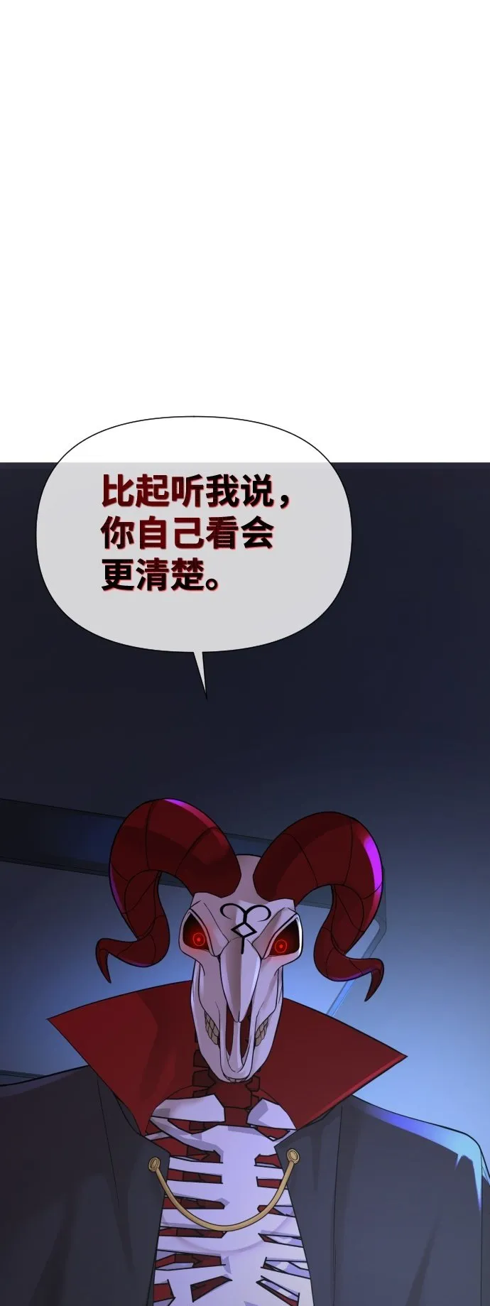 第7话 第50页