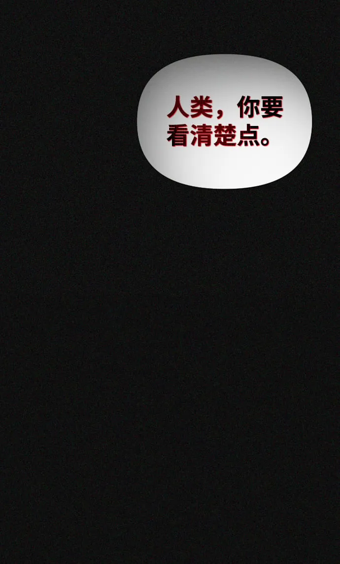 第7话 第52页