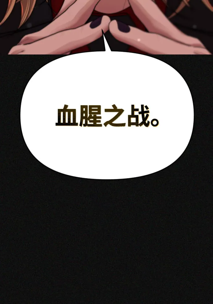 第7话 第56页