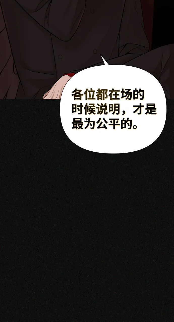 第7话 第62页