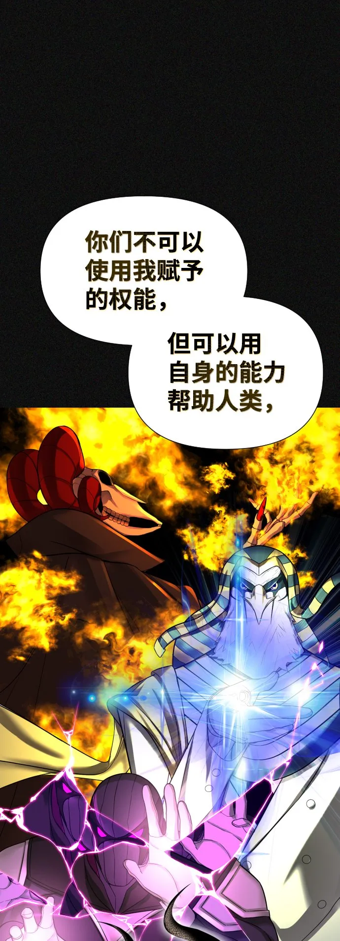 第7话 第71页