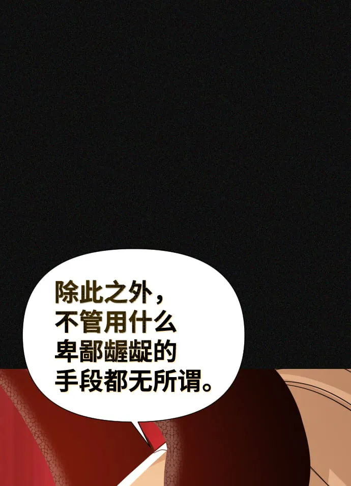第7话 第73页