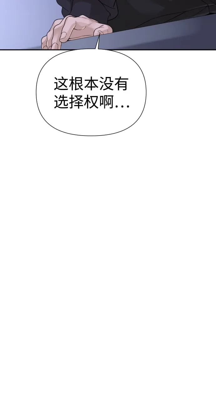 第7话 第78页