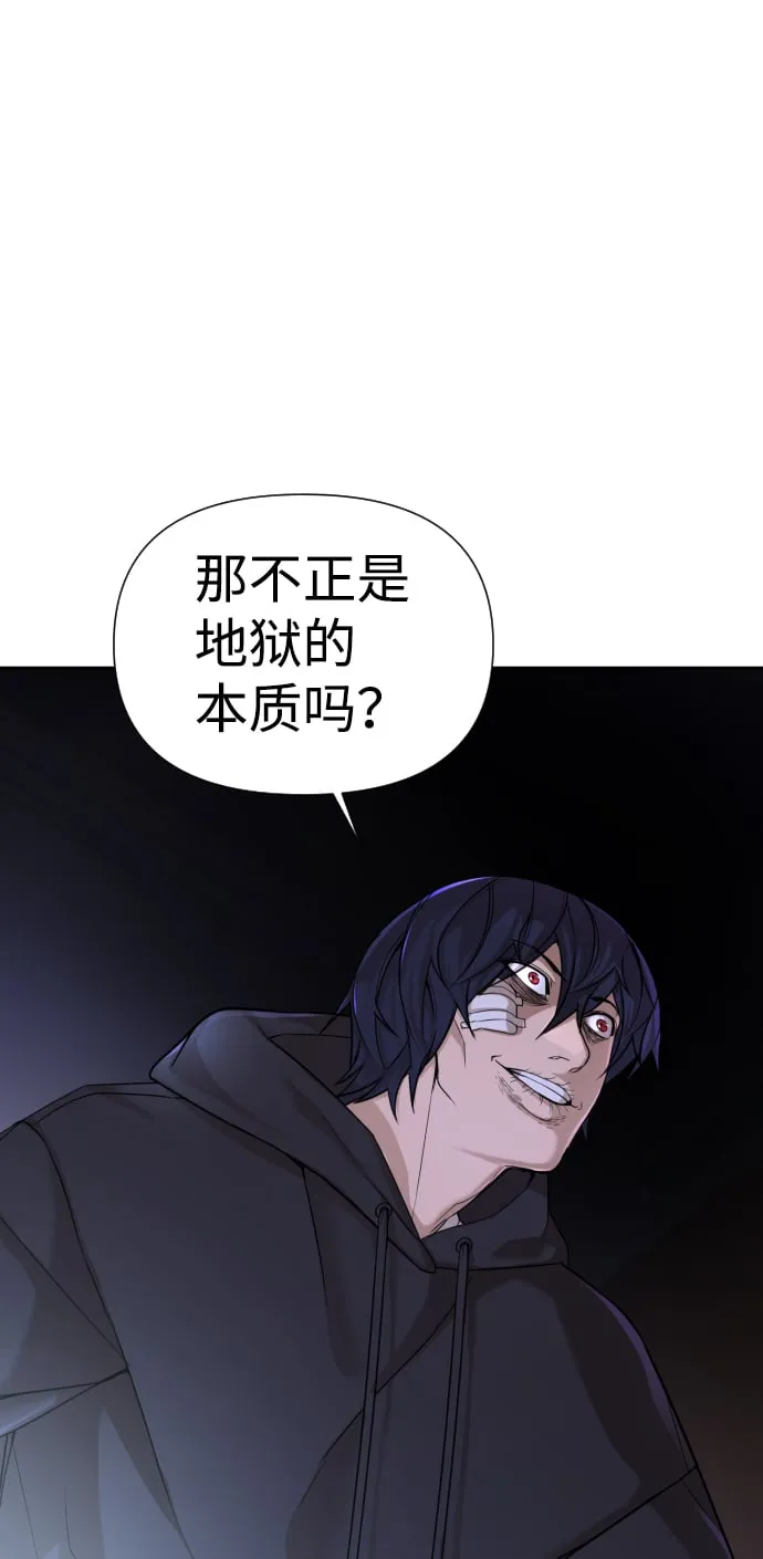 第7话 第92页