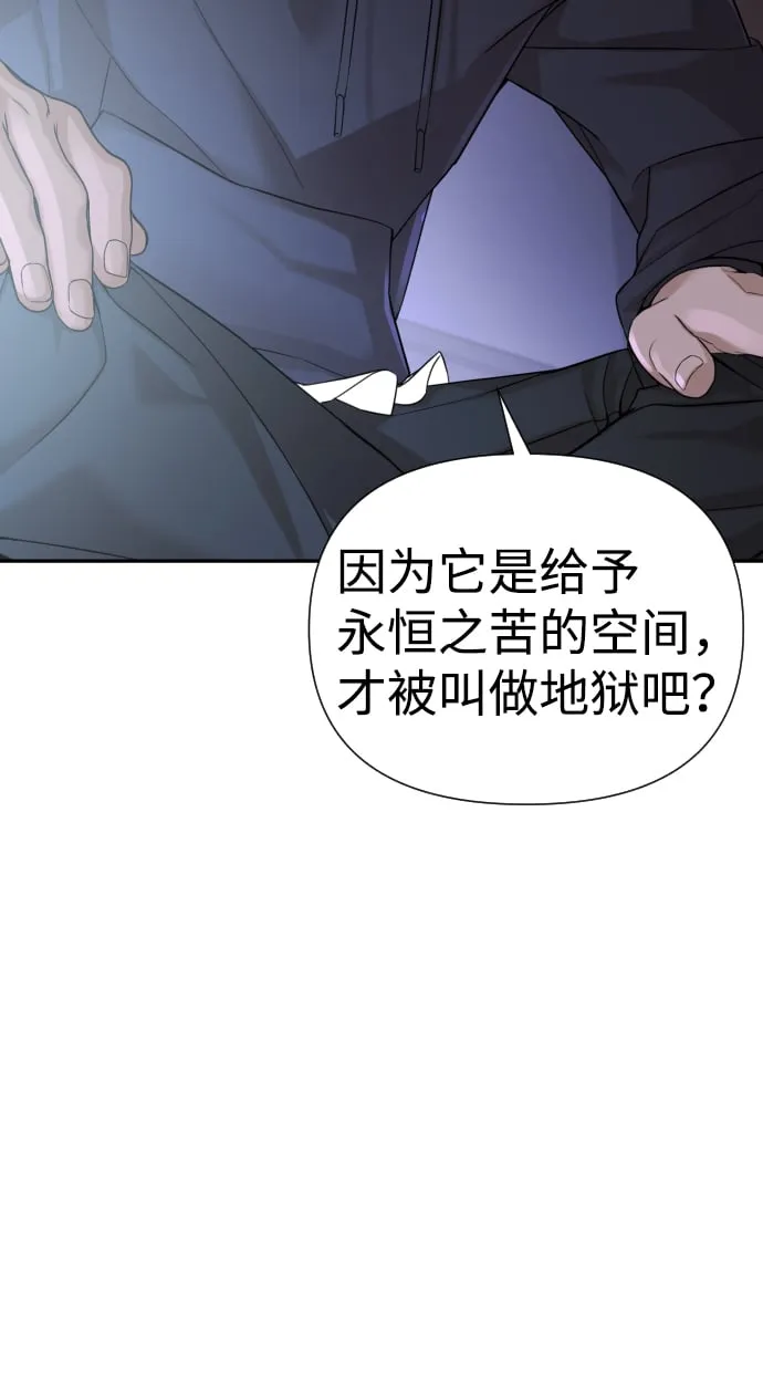 第7话 第93页