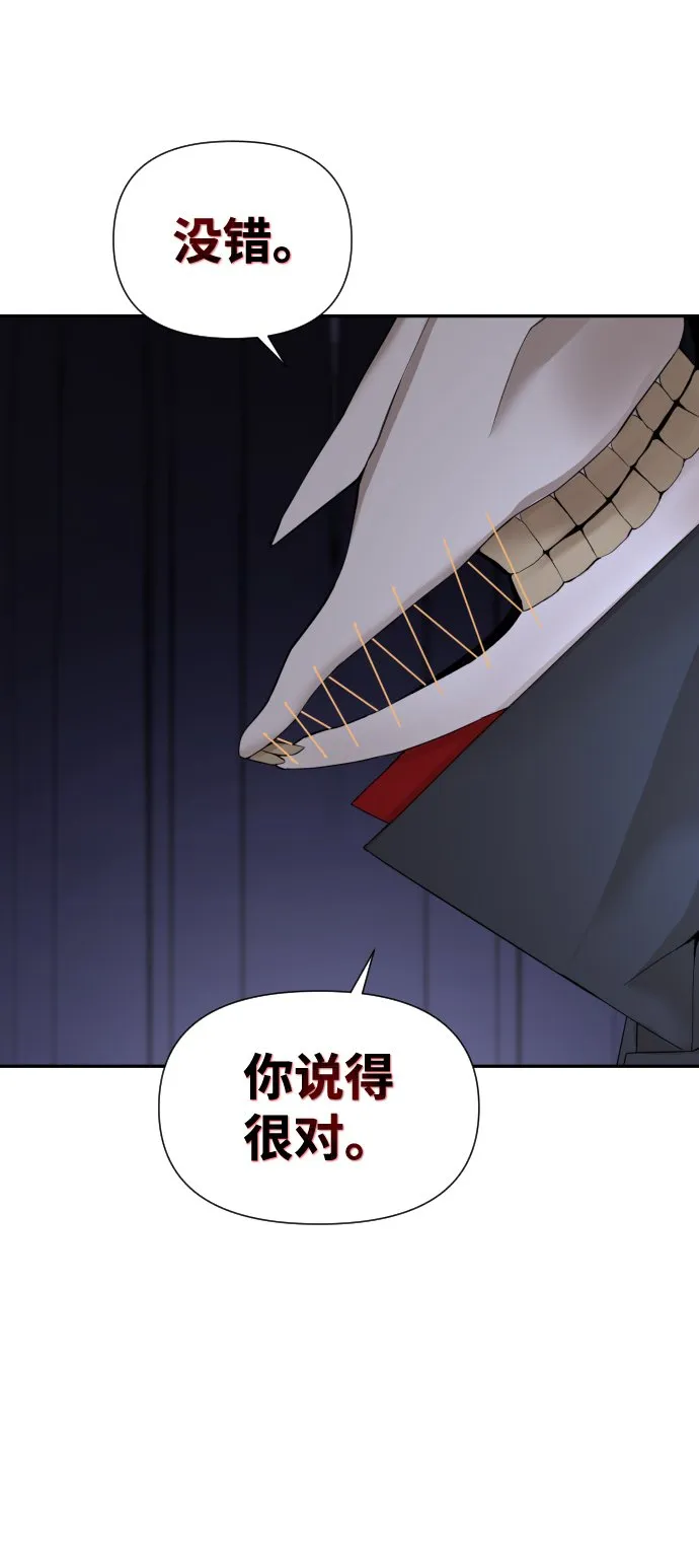 第7话 第94页