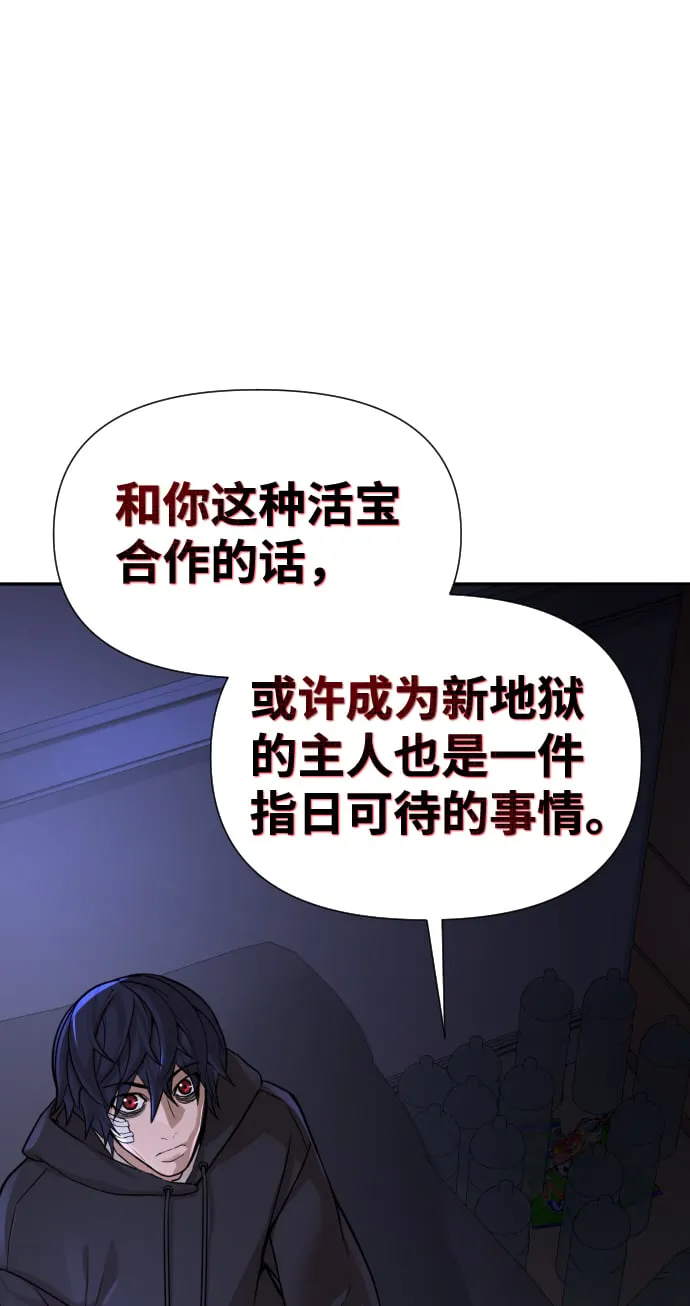 第7话 第95页