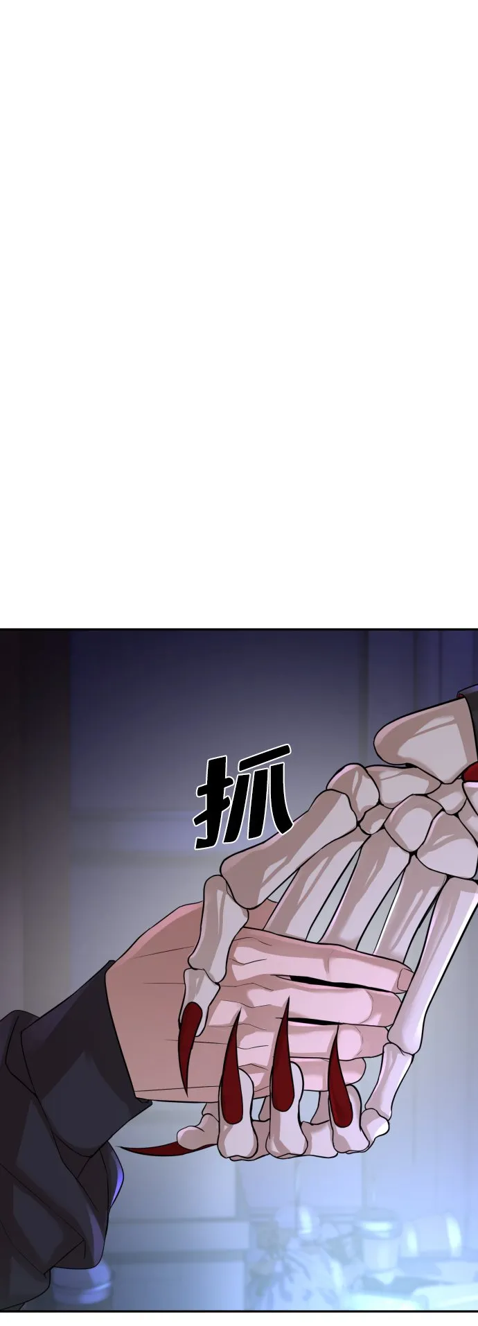 第7话 第98页