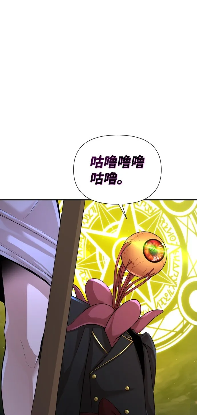 第7话 第100页