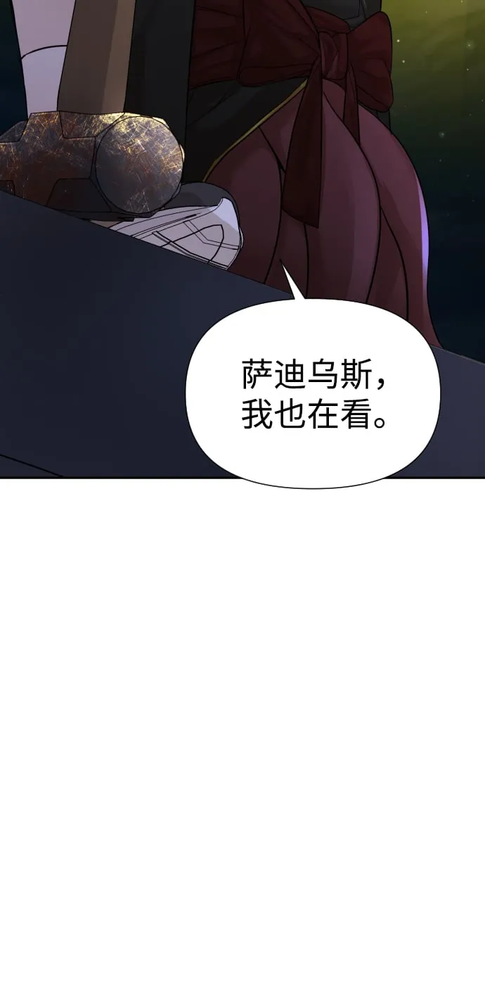 第7话 第101页