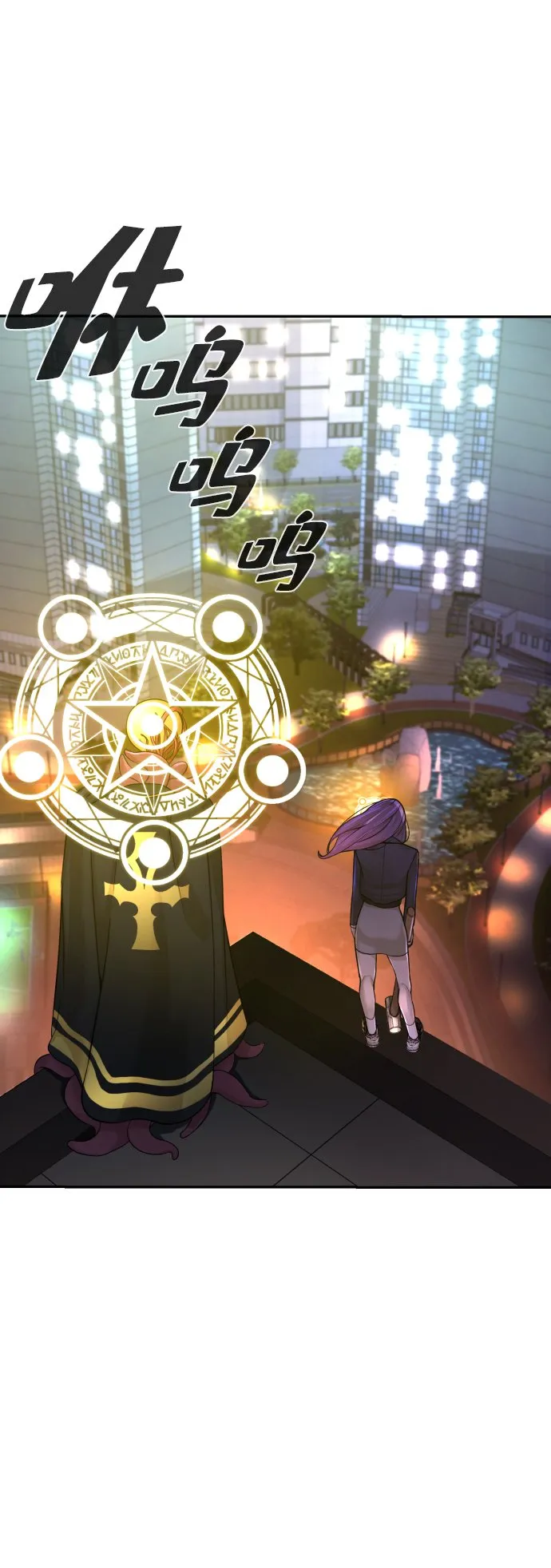 第7话 第102页