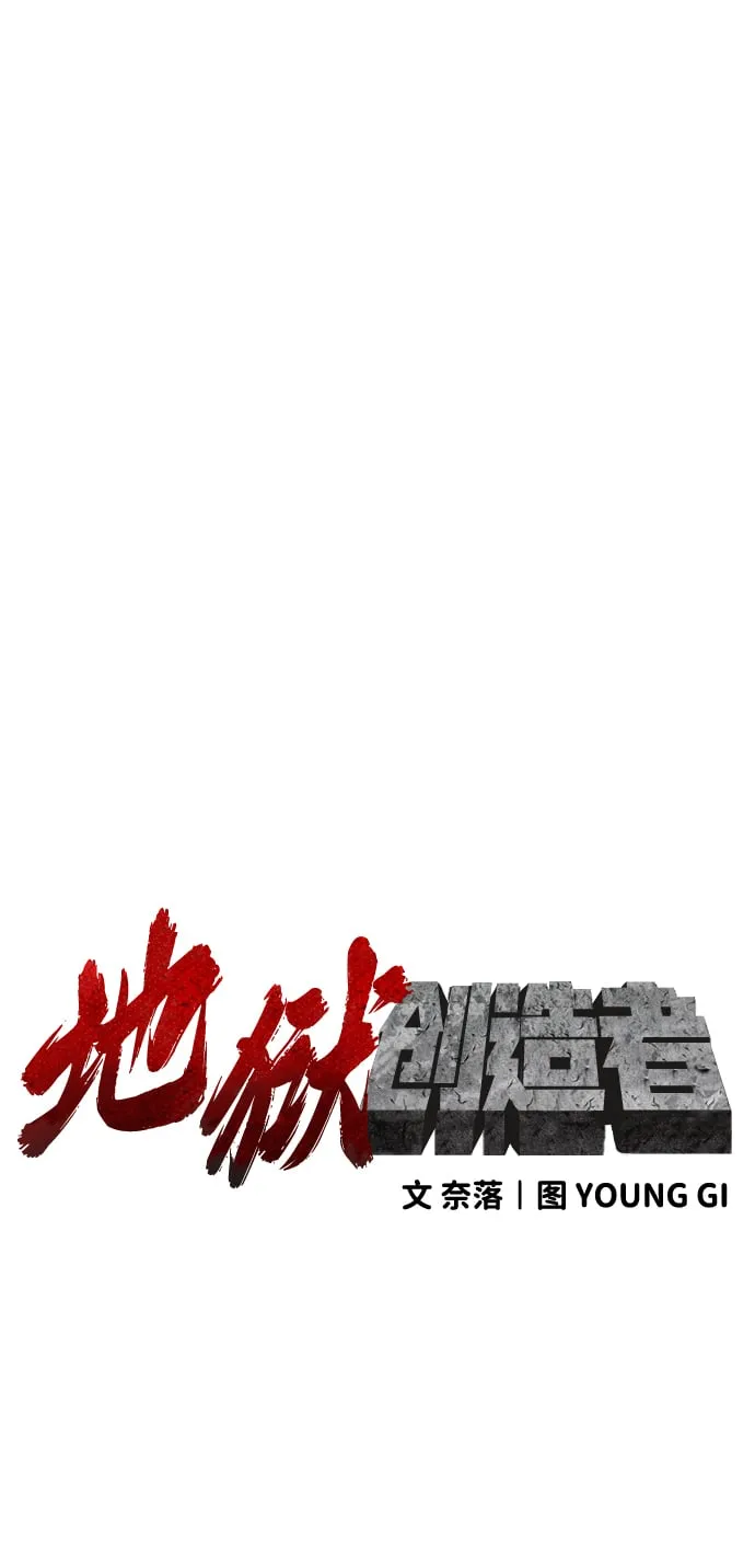 第7话 第104页