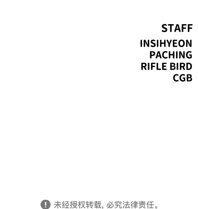 第7话 第105页