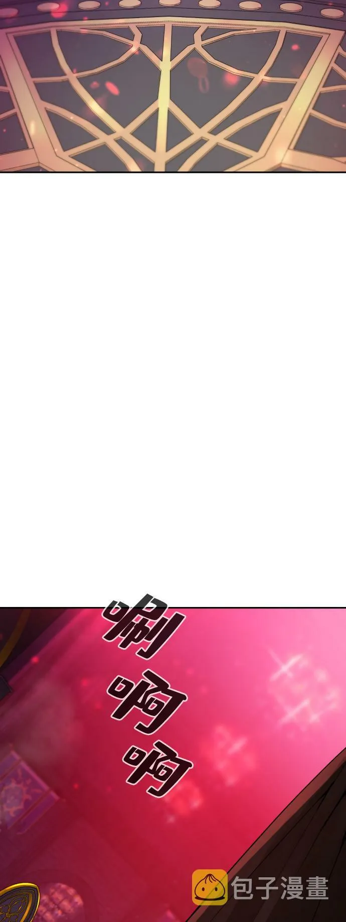 第6话 第3页