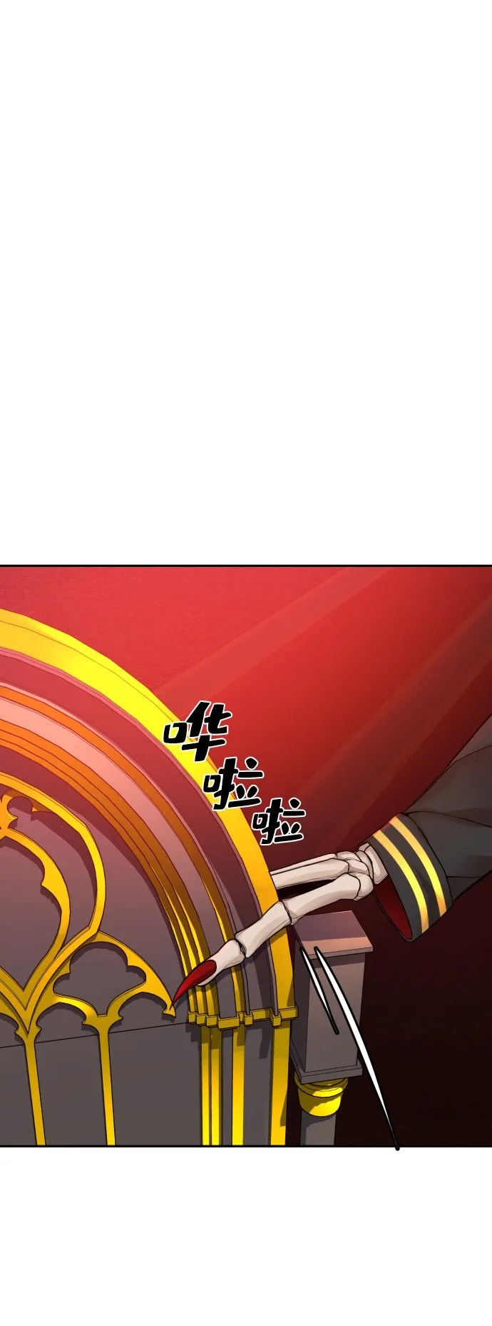 第6话 第10页