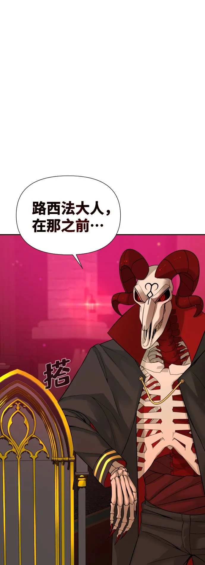 第6话 第11页
