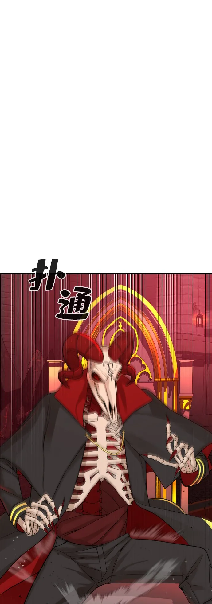 第6话 第15页