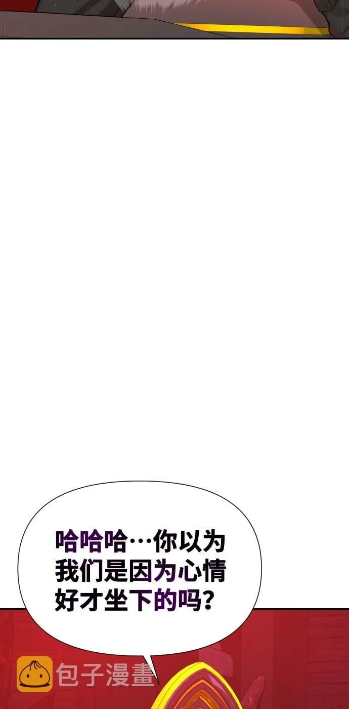 第6话 第16页