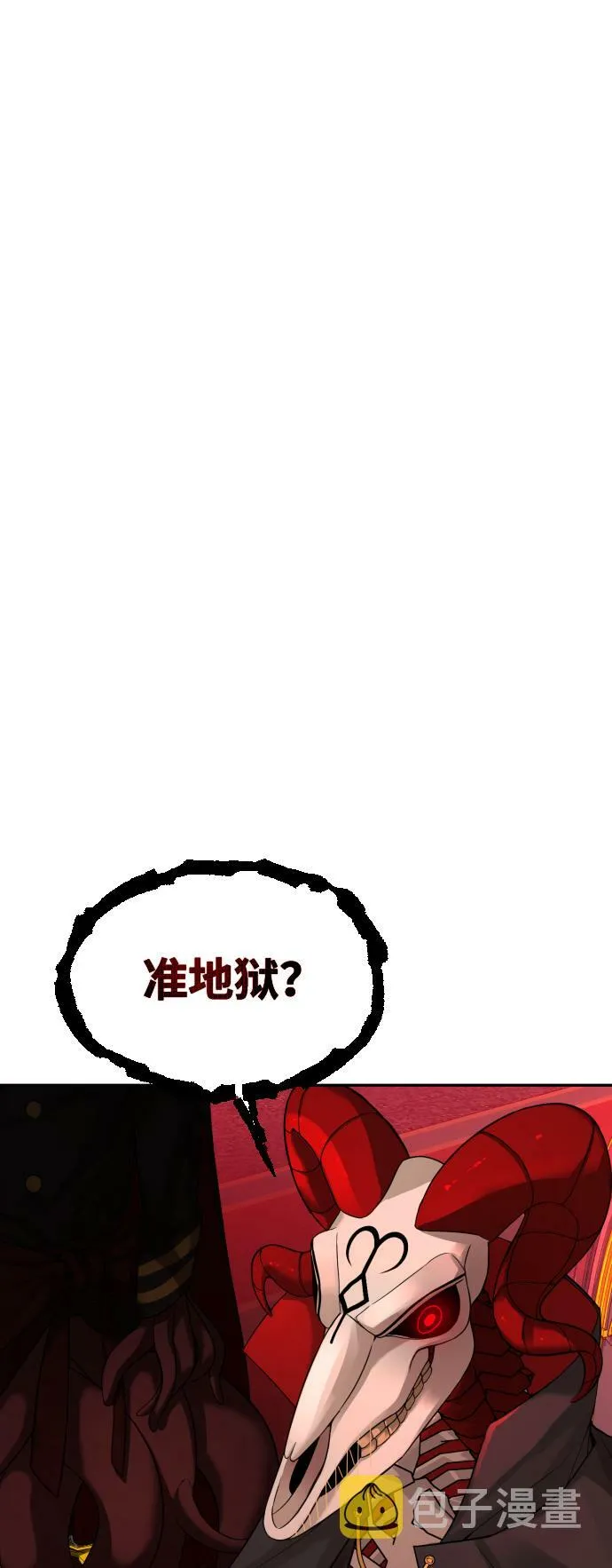 第6话 第19页