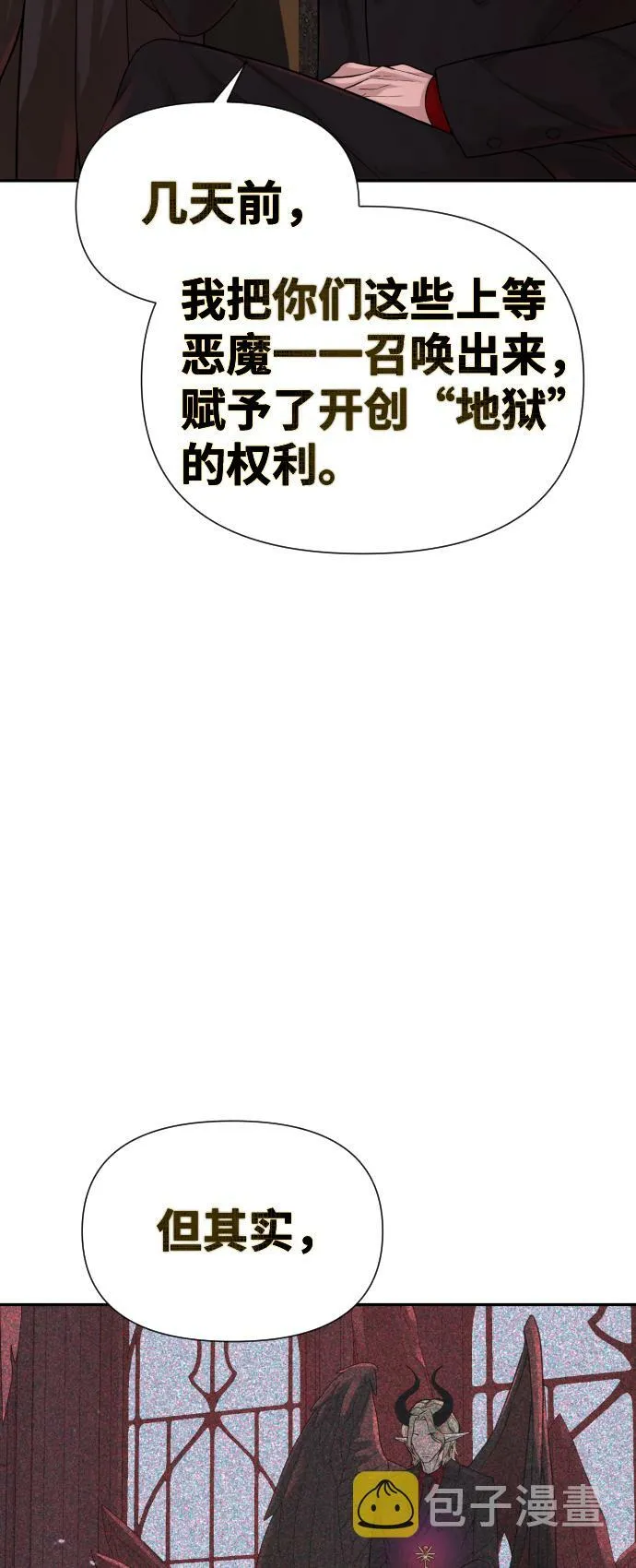 第6话 第23页