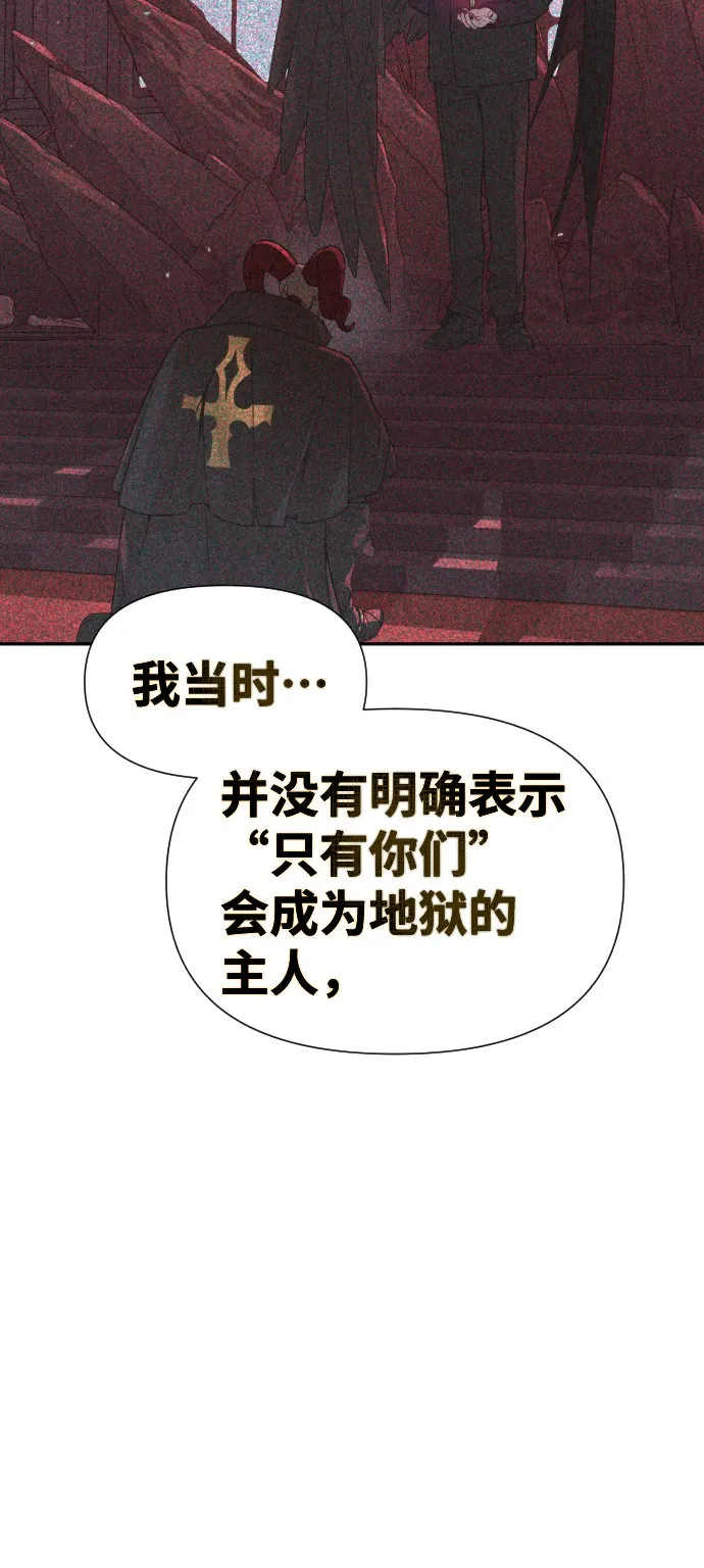第6话 第24页