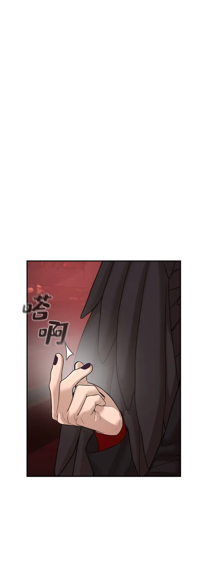 第6话 第27页