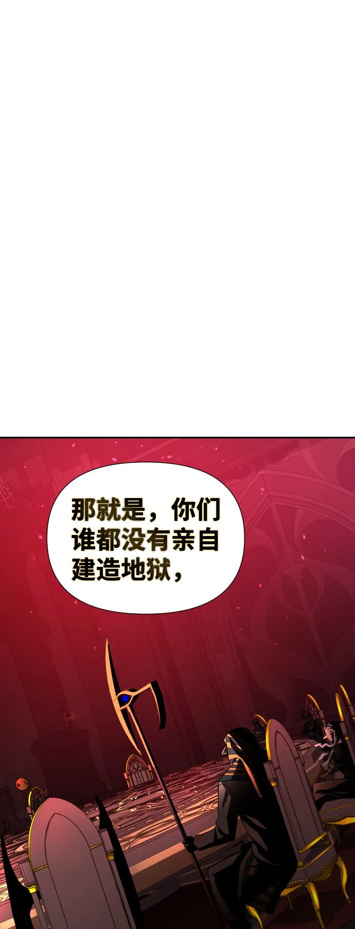 第6话 第29页