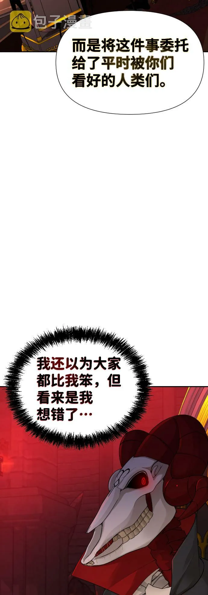 第6话 第30页