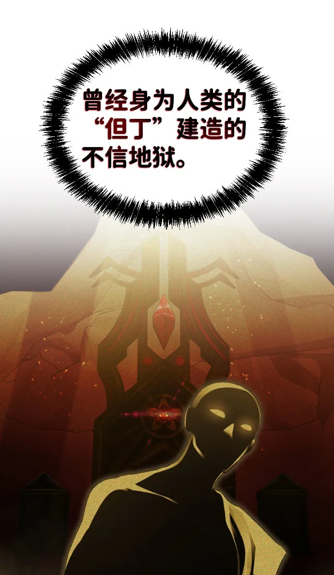 第6话 第32页