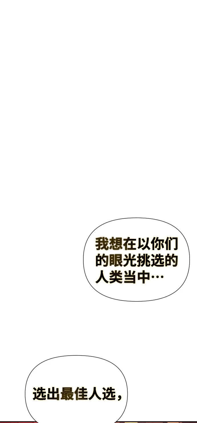 第6话 第36页