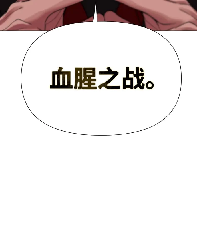 第6话 第41页