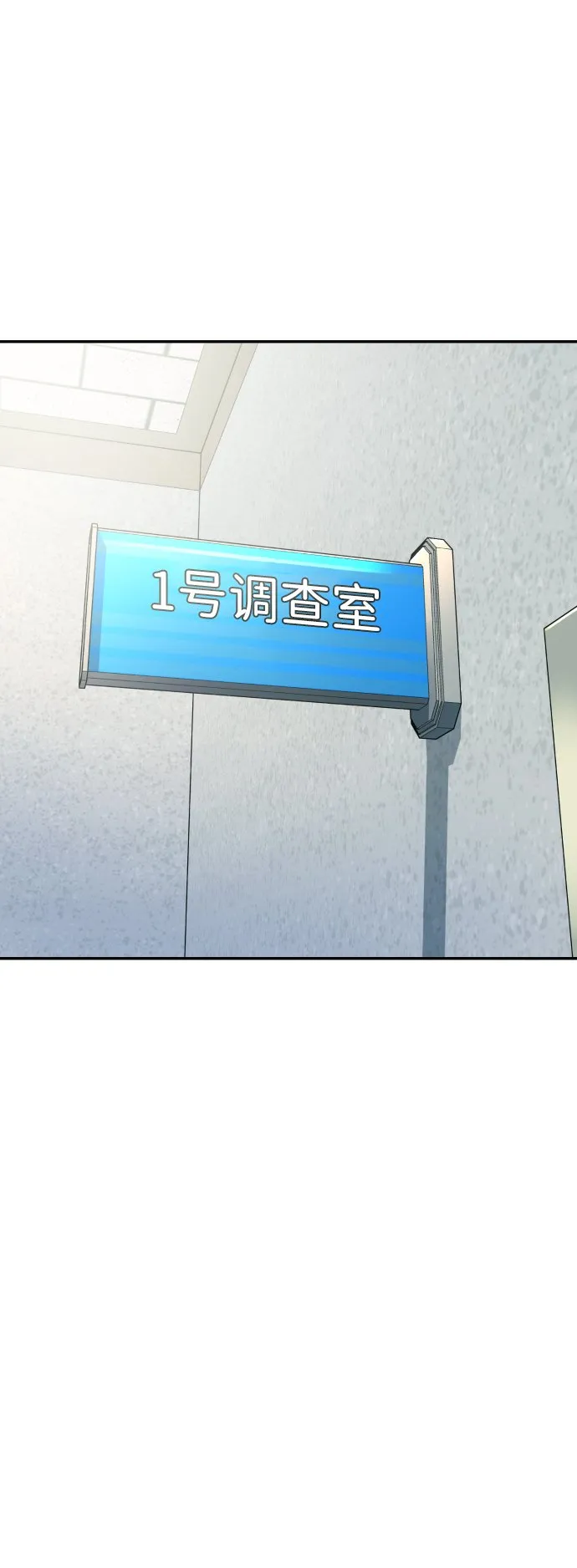 第6话 第43页