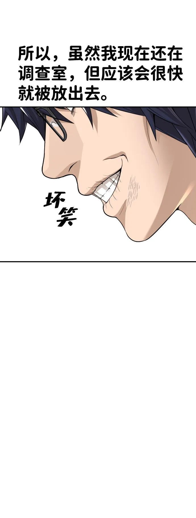 第6话 第62页
