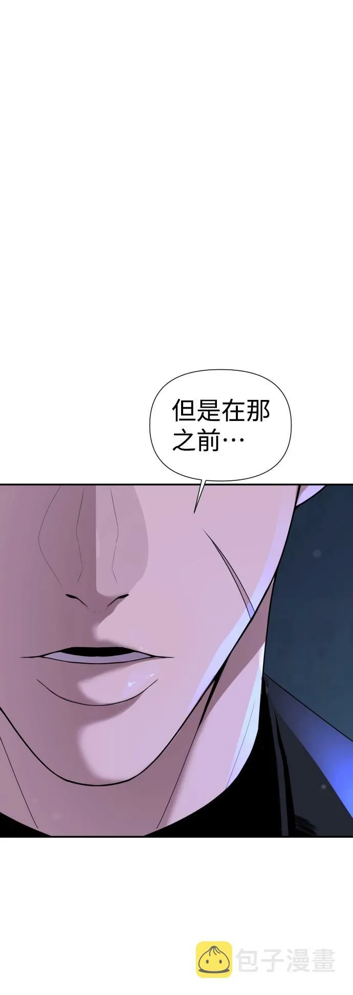 第6话 第66页