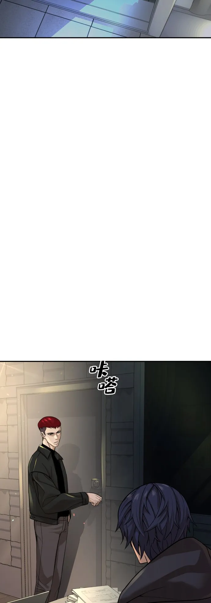 第6话 第69页