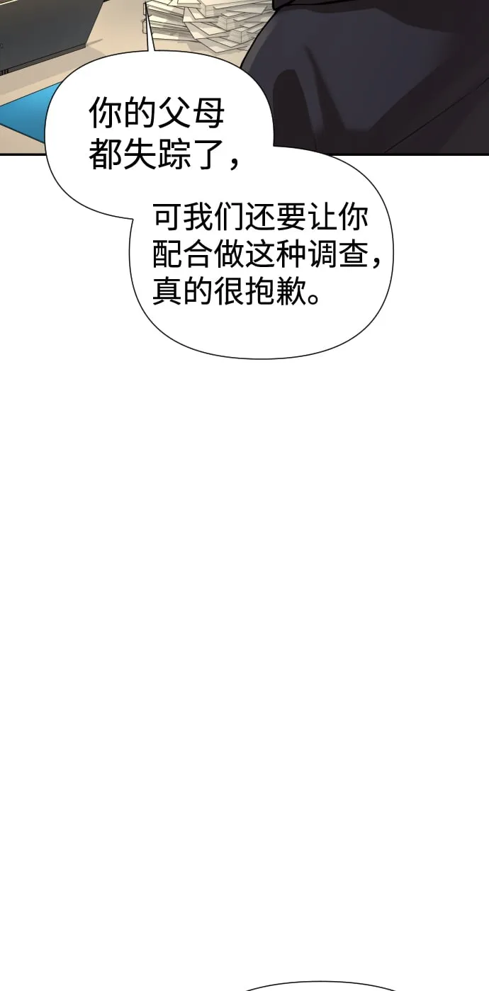 第6话 第70页