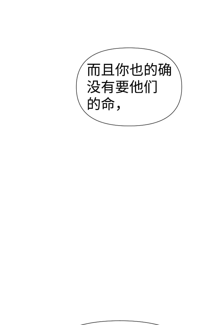 第6话 第73页