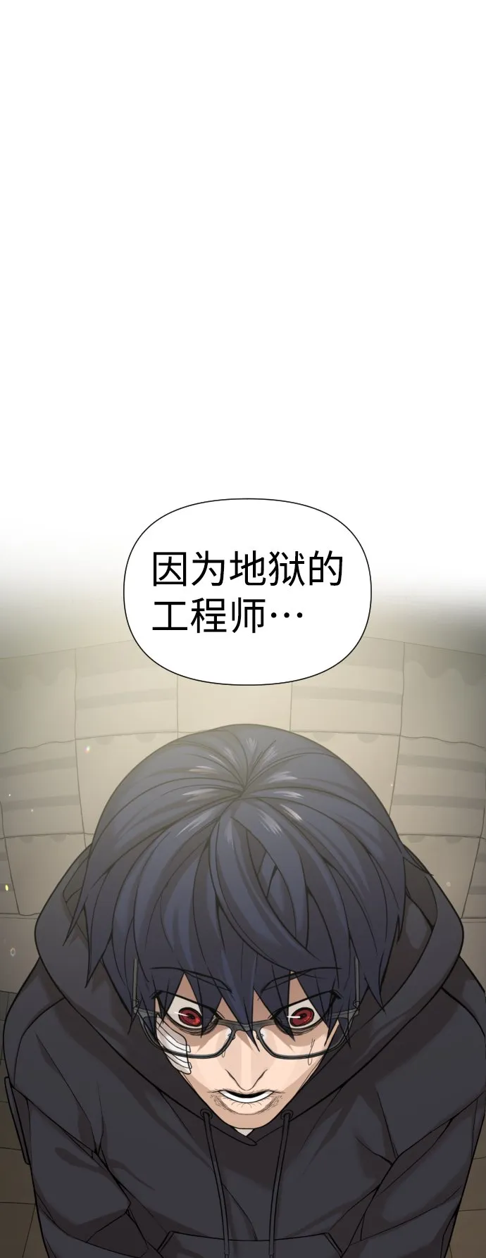 第6话 第78页