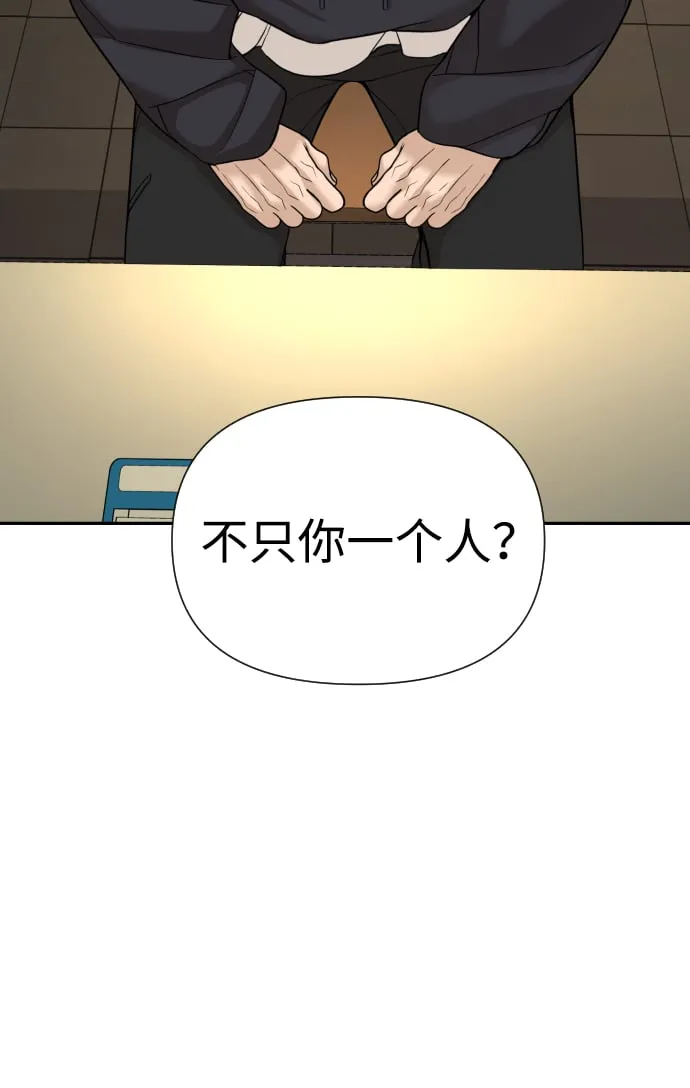 第6话 第79页
