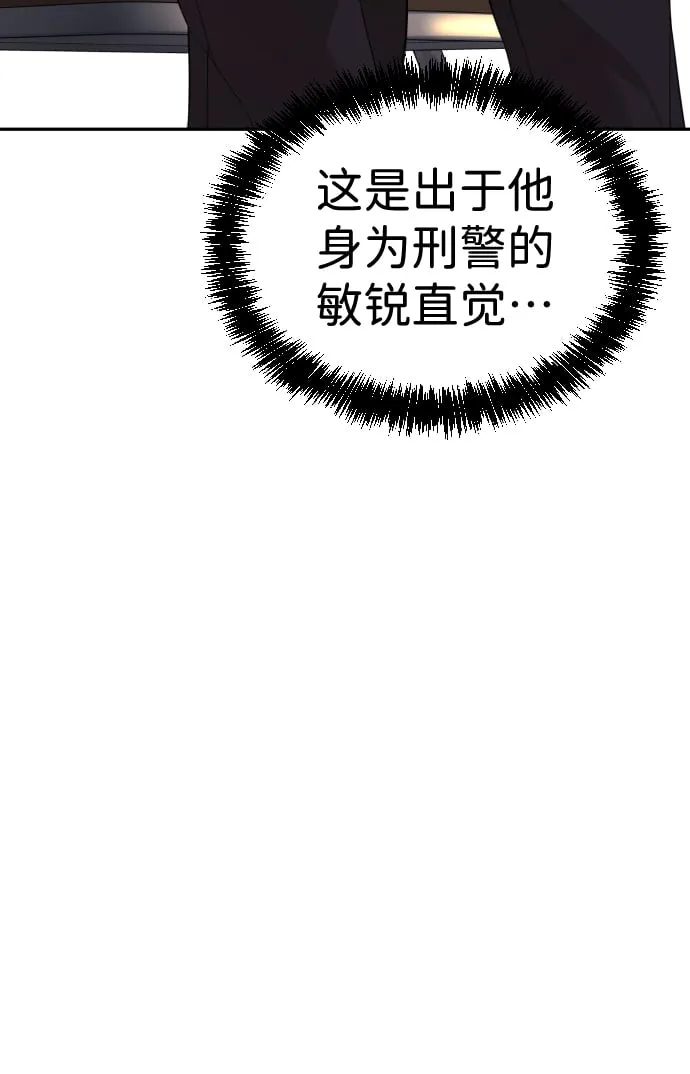 第6话 第84页