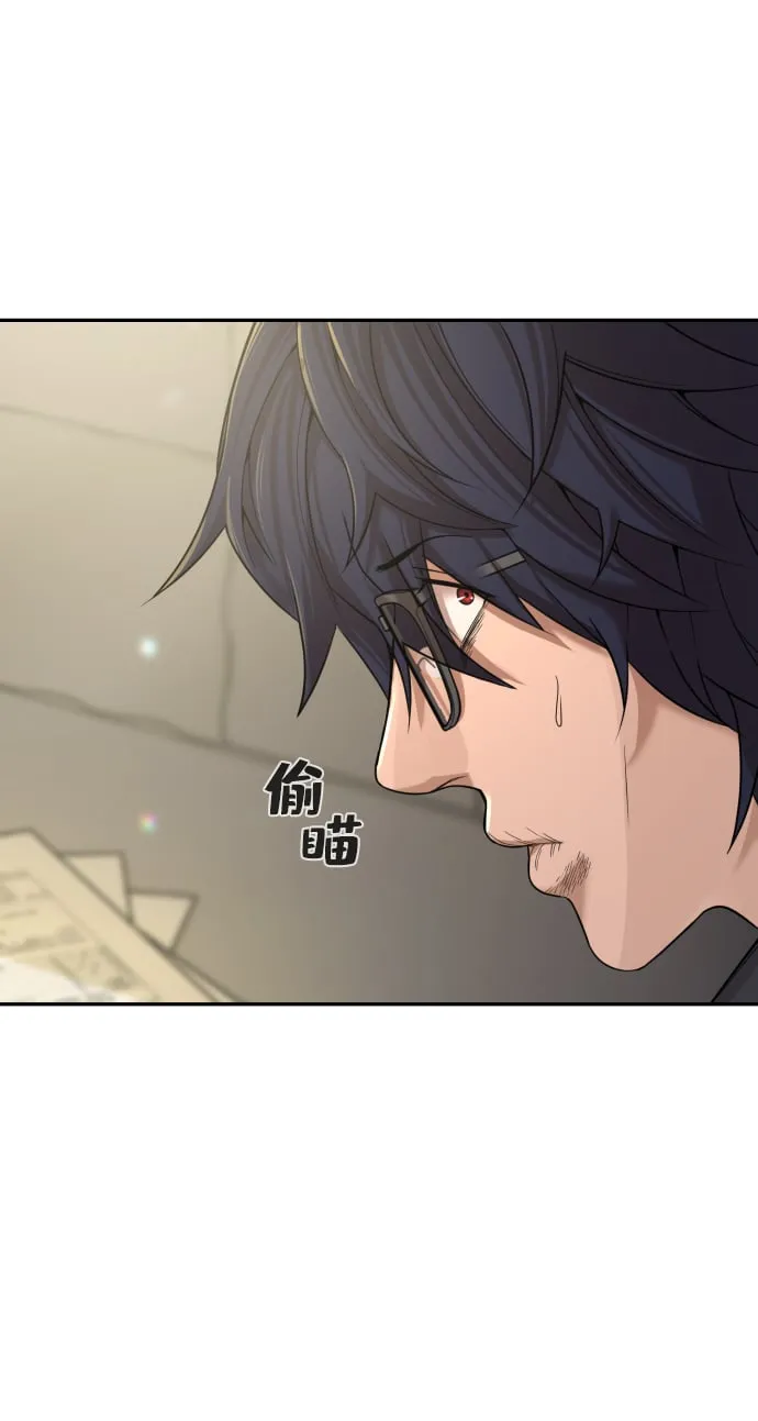 第6话 第87页