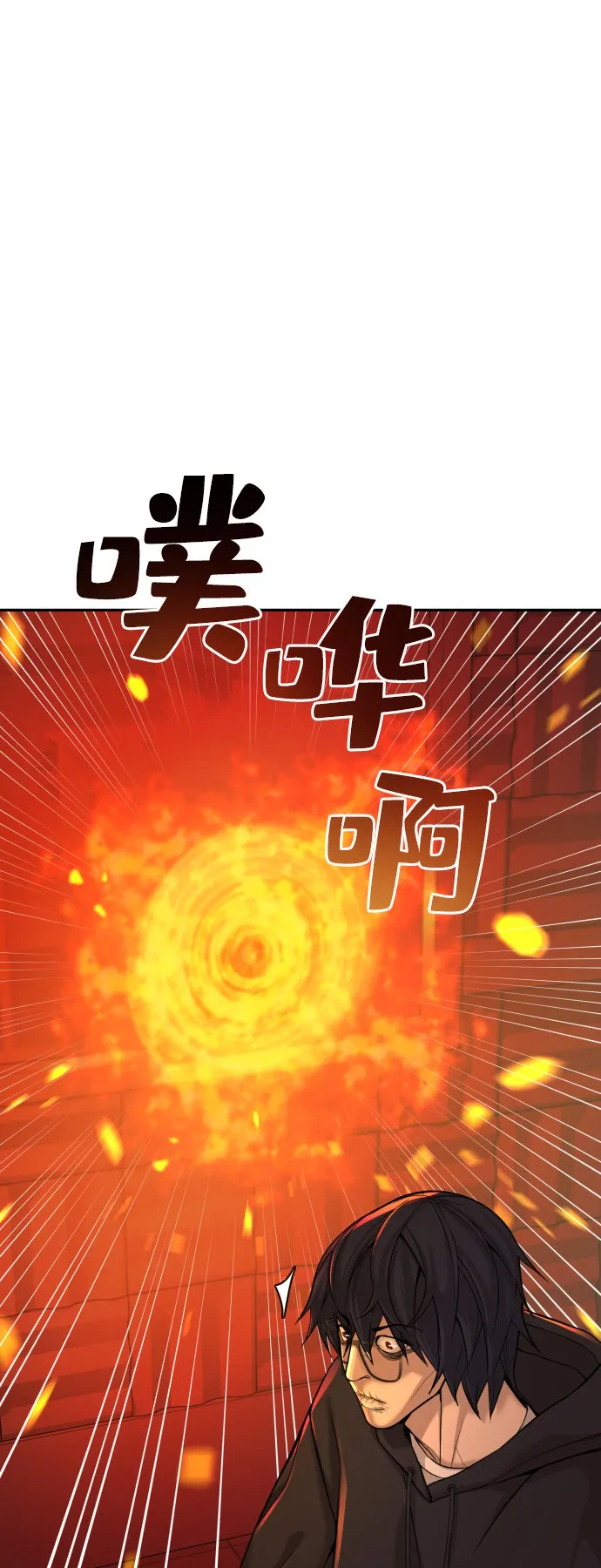 第6话 第91页