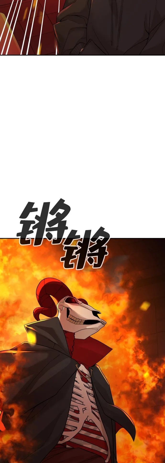 第6话 第92页