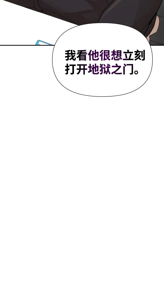 第6话 第101页